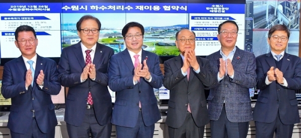 26일 오후 수원 공공하수처리장에서 열린 '수원공공하수처리시설 하수처리수 재이용 사업 업무협약식'에서 염태영 경기 수원시장(가운데), 장준영 한국환경공단 이사장, 이재규 태영건설 대표이사 및 관계자들이 기념촬영을 하고있다. 윤원규기자