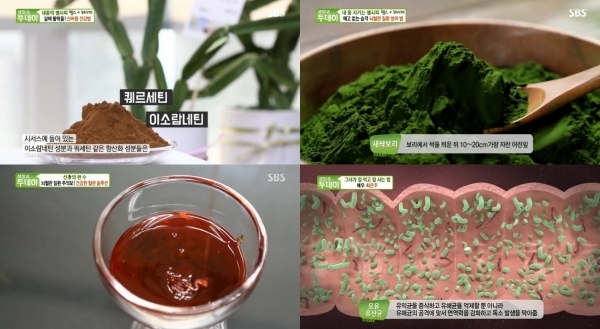 시사교양 프로그램들에서는 2019년 한 해 다이어트와 건강에 대한 시청자들을 위해 다양한 건강식품을 소개됐다. '생방송 투데이' 방송 캡처