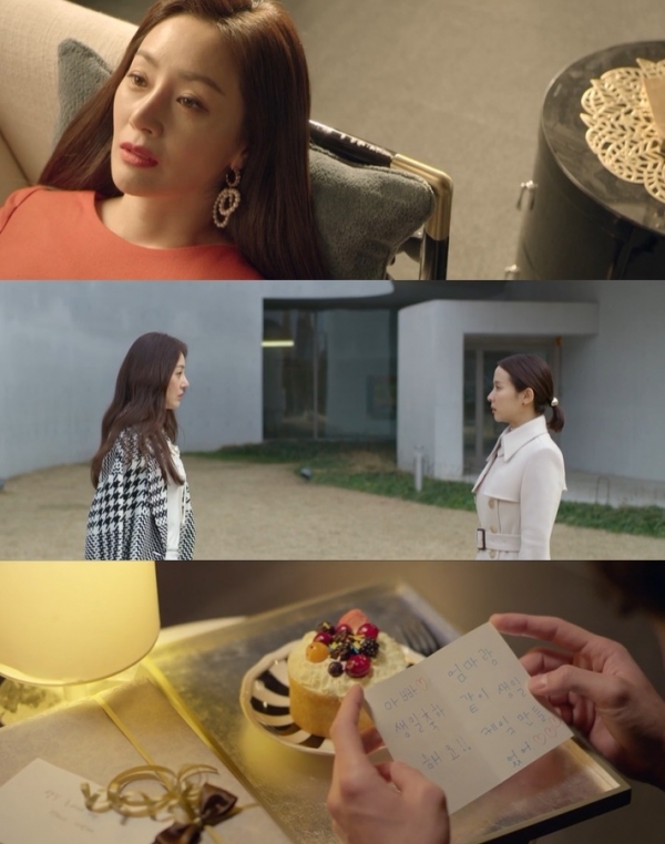 '99억의 여자'에서는 친구와 남편의 불륜에도, 부정에도 조여정을 향한 윤희주의 우정이 돋보였다. 방송 캡처