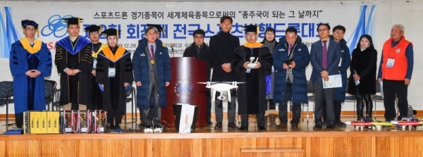 '제2회 회장배 전국스포츠 비행드론대회'가 열린 28일 중앙대학교 안성캠퍼스 수림체육관에서 경기도 체육회 박상현 사무처장, 안도열 대회 주최 회장, 손기서 4차선업혁명과 미래교육포럼 공동대표 등 내빈들과 대회 참가자들이 기념촬영을 하고 있다. 스포츠 비행드론의 보급과 일반화를 위해 열린 이번 대회는 대한스포츠 비행드론협회가 주최하고 경기일보, 4차산업혁명 미래교육포럼 등이 후원했다. 윤원규기자