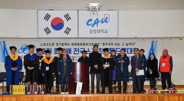 '제2회 회장배 전국스포츠 비행드론대회'가 열린 28일 중앙대학교 안성캠퍼스 수림체육관에서 경기도 체육회 박상현 사무처장, 안도열 대회 주최 회장, 손기서 4차선업혁명과 미래교육포럼 공동대표 등 내빈들과 대회 참가자들이 기념촬영을 하고 있다. 스포츠 비행드론의 보급과 일반화를 위해 열린 이번 대회는 대한스포츠 비행드론협회가 주최하고 경기일보, 4차산업혁명 미래교육포럼 등이 후원했다. 윤원규기자