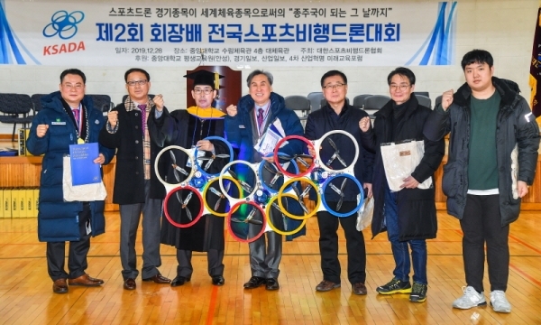 '제2회 회장배 전국스포츠 비행드론대회'가 열린 28일 중앙대학교 안성캠퍼스 수림체육관에서 안도열 대회 주최회장, 손기서 4차선업혁명과 미래교육포럼 공동대표 등 내빈들이 기념촬영을 하고 있다. 스포츠 비행드론의 보급과 일반화를 위해 열린 이번 대회는 대한스포츠 비행드론협회가 주최하고 경기일보, 4차산업혁명 미래교육포럼 등이 후원했다. 윤원규기자