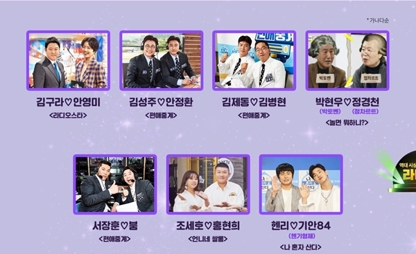mbc 홈페이지