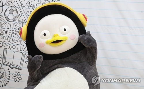 펭수. 연합뉴스