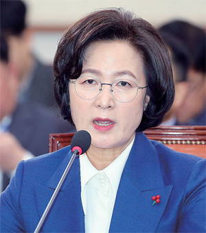 추미애 법무부 장관 후보자가 30일 국회 법제사법위원회에서 열린 인사청문회에서 답변하고 있다. 연합뉴스