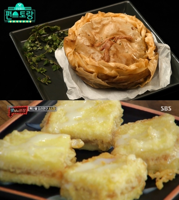 '편스토랑' 돈스파이, '맛남의 광장' 멘보사과. 공식 홈페이지(위), 방송 캡처