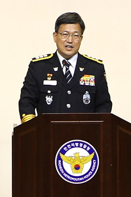 31일 오후 인천지방경찰청 대강당에서 이준섭 신임 인천지방경찰청장이 취임 인사를 하고 있다.