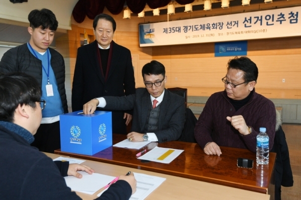 31일 경기도체육회관 대회의실에서 관계자들이 제35대 경기도체육회장 선거 선거인추첨을 진행하고 있다. 김시범기자