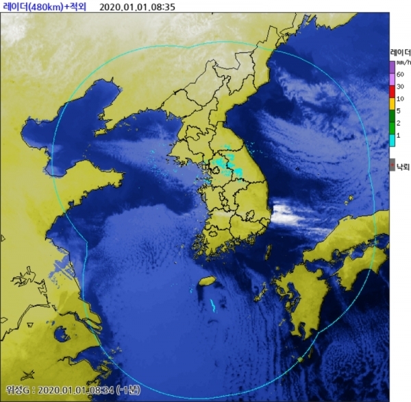 1월 1일 오전 8시 35분 기준 위성 레이더 영상 이미지. 기상청 홈페이지