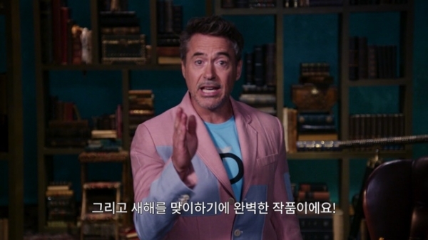 영화 '닥터 두리틀'의 로버트 다우니 주니어. 유니버설 픽쳐스