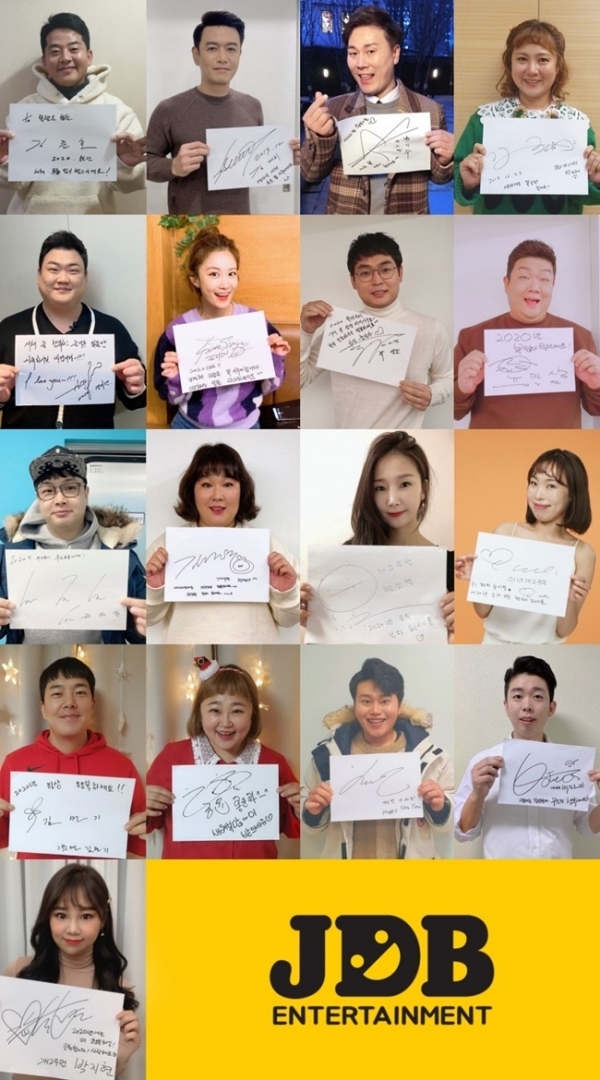 JDB엔터테인먼트 소속 코미디언들이 2020년 새해 인사를 전하고 있다. JDB엔터테인먼트