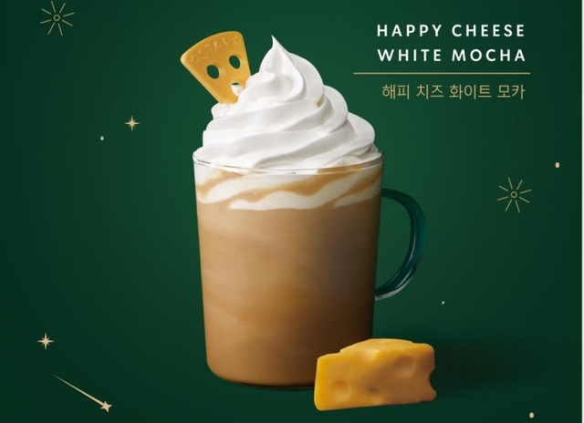 ▲ 해피 치즈 화이트 모카