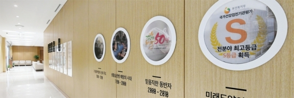 건협 경기지부 청사 내부