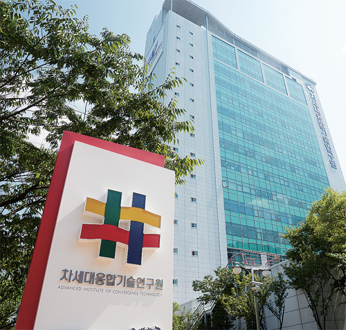 차세대융합기술연구원 전경