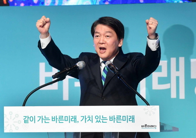 안철수 전 바른미래당 대표. 김시범기자