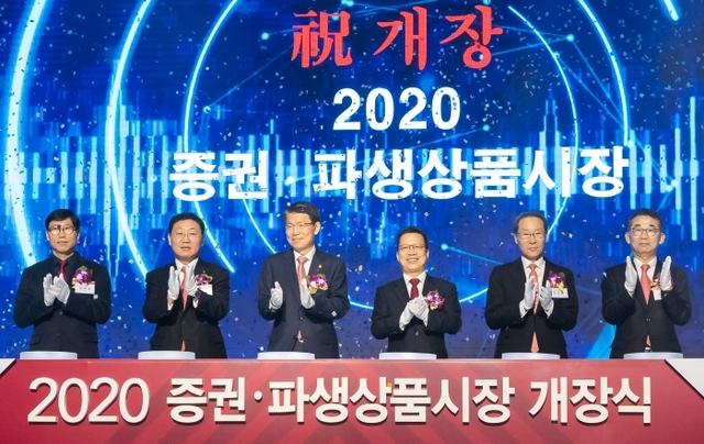 ▲ 은성수 금융위원장은 2일 여의도 콘래드호텔에서 열린 2020년 증권·파생상품시장 개장식에 참석했다. 사진은 참석자들이 증권·파생상품 개장신호식을 하는 모습. (왼쪽부터) 정재송 코스닥협회 회장, 나재철 금융투자협회 회장, 은성수 금융위원장, 정지원 한국거래소 이사장, 정구용 상장회사협의회 회장, 김군호 코넥스협회 회장.<br>