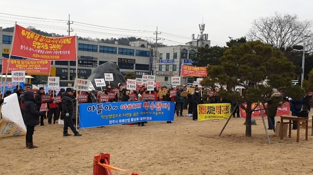 양주ㆍ의정부지역 화훼농가들이 2일 양주시청 잔디광장에서 GB 내 화훼농가 불법행위 집중단속 계획에 반발, 집회를 열고 단속 철회와 생존대책 마련을 요구하고 있다.