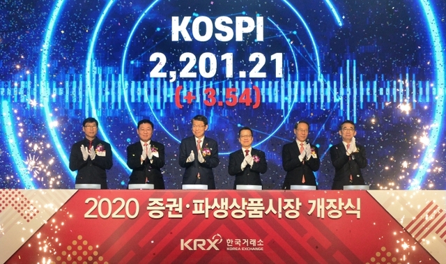 ▲ 2020.01.02-증권파생상품시장 개장식3