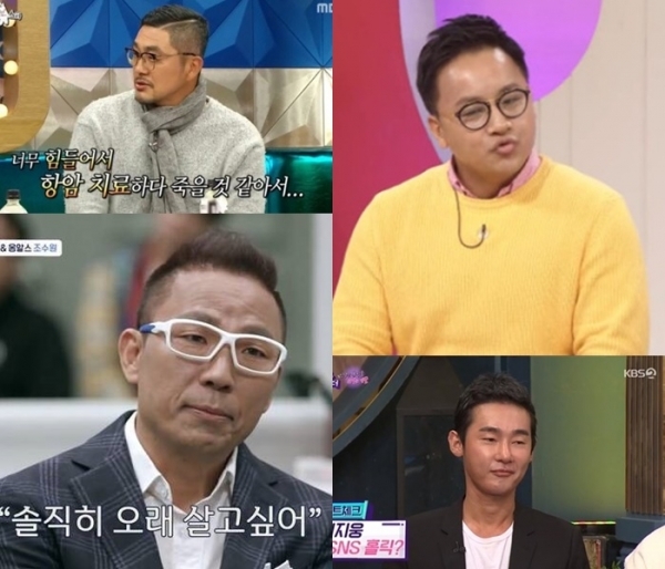방송에 출연해 암투병 사실을 알리고 근황을 전한 방송인 허지웅, 배우 김영호, 옹알스 조수원, 개그맨 김철민. KBS, MBC, 채널A
