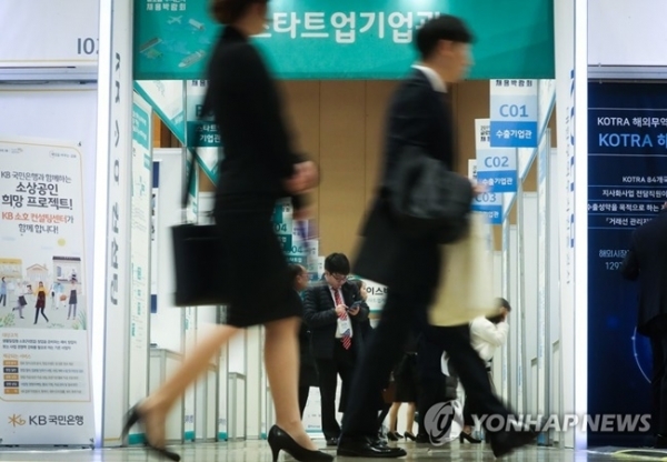 연합뉴스