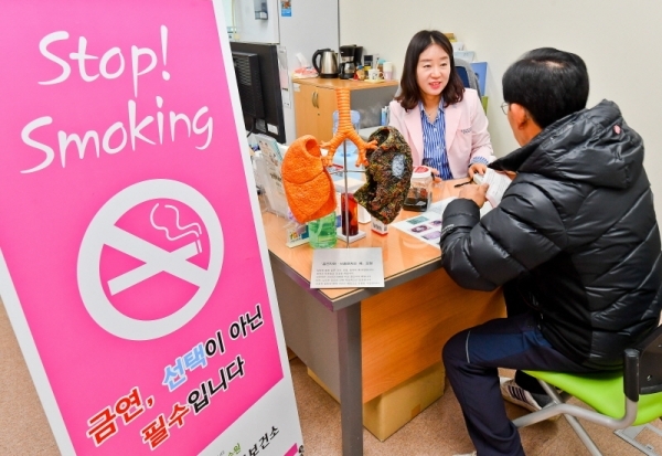 6일 오전 수원 장안구보건소에서 새해를 맞아 금연 클리닉을 찾은 시민이 금연 상담을 받고 있다. 상담을 받은 시민들은 금연을 새해 목표로 세우고 