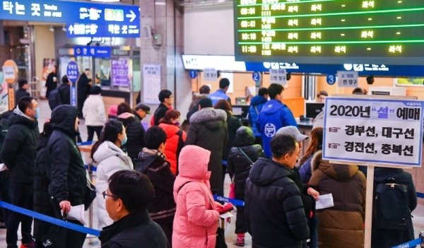 '2020년 설 열차 승차권 현장예매'가 시작된 7일 오전 수원역 지정매표소 앞에서 시민들이 열차표를 구매하기 위해 차례를 기다리고 있다. 경부, 경전, 동해, 충북선 등은 7일에, 8일에는 호남, 전라, 장황, 중앙선 등의 승차권을 예매할 수 있다. 윤원규기자