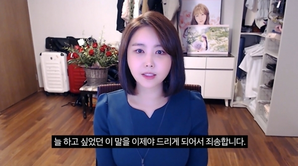 1인 크리에이터 윰댕. 유튜브 캡처