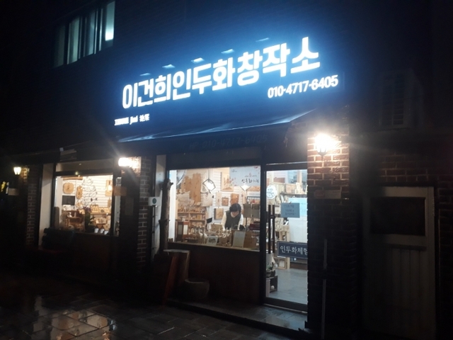 ▲ KakaoTalk_20200108_095432519