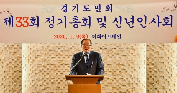 9일 서울 더화이트베일에서 열린 경기도민회 제33회 정기총회 및 신년인사회에서 이재창 경기도민회 회장이 인사말을 하고 있다. 윤원규기자