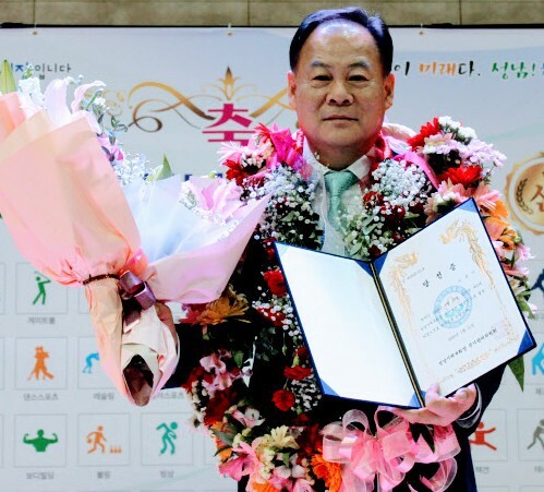 ▲ 당선 후 이용기 성남시체육회 회장 기념사진.사진=성남시체육회 제공