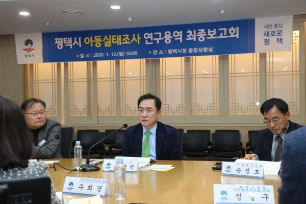 사진=평택시 제공