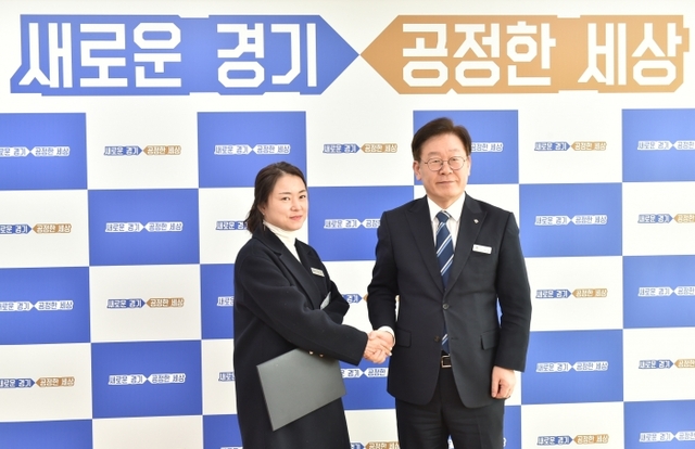 ▲ 임명장 수여사진