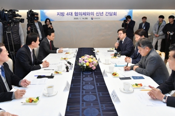 염태영 대표회장이 14일 지방4대 협의체장-행정안전부 장관 신년 간담회에서 지방분권에 대한 의견을 말하고 있다. 수원시 제공