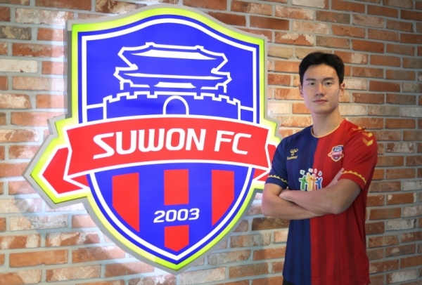 수원FC 연제민.