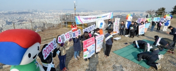 14일 인천시선관위 직원들이 미추홀구 문학산 정상에서 다가오는 4·15 제21대 국회의원 선거를 맞아 ‘아름다운 선거 행복한 대한민국’이라는 슬로건을 내걸고 선거 참여 캠페인을 벌이고 있다.  장용준기자
