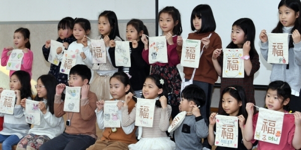 '열두 띠 동물 복 주머니 만들기' 행사가 열린 14일 오후 용인시 박물관 다목적홀에서 겨울방학을 맞은 초등학생들이 에코백을 이용해 다양한 복주머니를 만들고 있다. 김시범기자