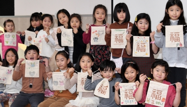 '열두 띠 동물 복 주머니 만들기' 행사가 열린 14일 오후 용인시 박물관 다목적홀에서 겨울방학을 맞은 초등학생들이 에코백을 이용해 다양한 복주머니를 만들고 있다. 김시범기자