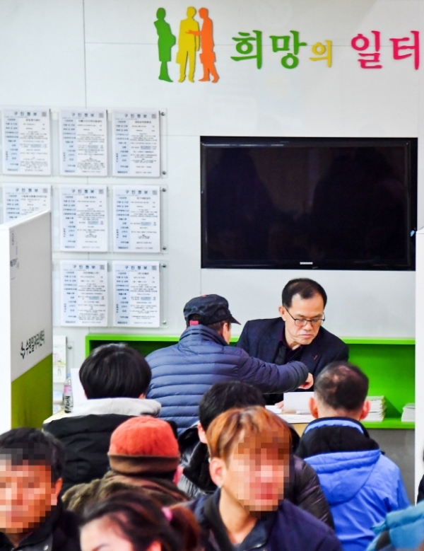 15일 오후 수원시청 일자리센터에서 열린 올해 첫 '구인 구직 만남의 날' 행사에 많은 구직자들이 모여 일자리를 찾고 있다. 일자리센터 관계자는 