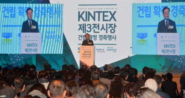 이재명 경기도지사가 15일 고양시 킨텍스에서 열린 킨텍스 제3전시장 건립확정 경축행사에서 인사말하고 있다. 경기도와 고양시, 코트라는 2024년 개장을 목표로 총사업비 4천931억원을 들여 내년에 킨텍스 제3전시장을 착공할 예정이다.조주현기자