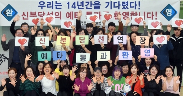신분당선 광교~호매실 노선 예비타당성 조사 통과가 발표된 15일 오후 수원시 권선구 금곡동행정복지센터에서 주민들이 예타통과를 환영하는 퍼포먼스를 하고 있다. 김시범기자