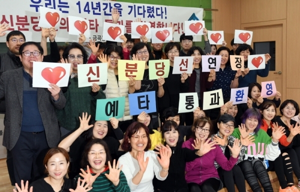 신분당선 광교~호매실 노선 예비타당성 조사 통과가 발표된 15일 오후 수원시 권선구 금곡동행정복지센터에서 주민들이 예타통과를 환영하는 퍼포먼스를 하고 있다. 김시범기자