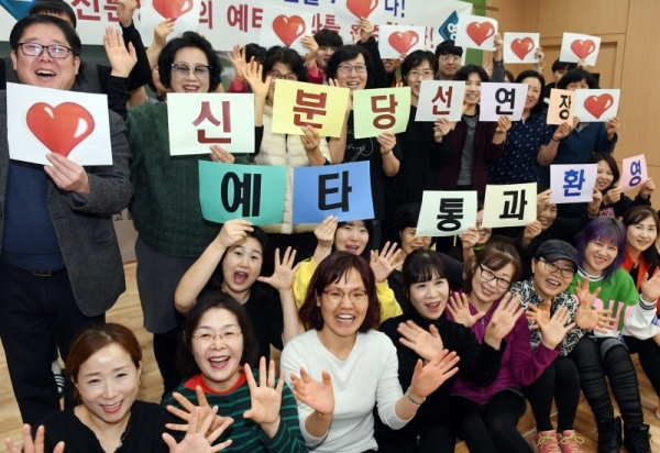 신분당선 광교~호매실 노선 예비타당성 조사 통과가 발표된 15일 오후 수원시 권선구 금곡동행정복지센터에서 주민들이 예타통과를 환영하는 퍼포먼스를 하고 있다. 김시범기자