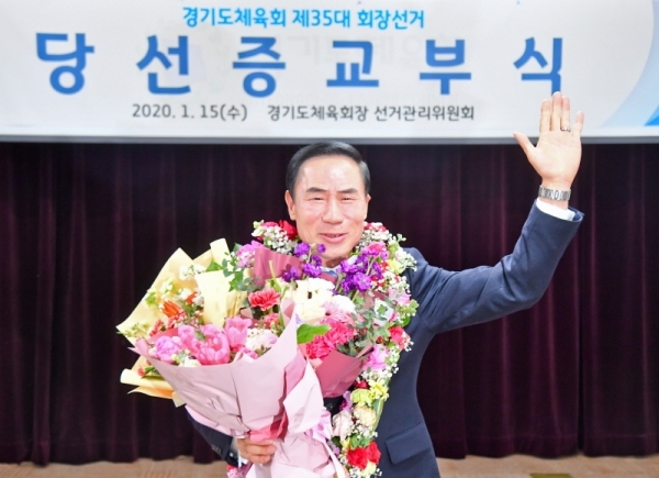 15일 오후 수원시 장안구 경기도체육회관에서 열린 '경기도체육회 제35대 회장'에 당선된 이원성 신임회장이 화환을 들고 환호하고 있다. 윤원규기자