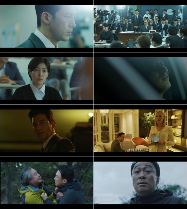 '머니게임' 첫 방송 주요 장면. tvN