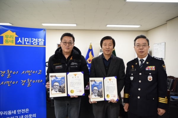 왼쪽 박선명 오른쪽 원곡우체국 국장 (이재덕)