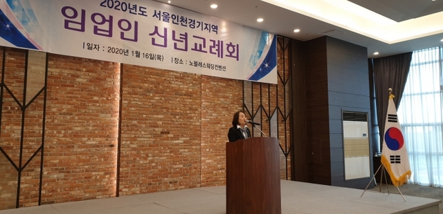 경기도의회 안혜영 부의장(더불어민주당ㆍ수원11)은 16일 경기도농업기술원에서 열린 ‘2020 농촌여성리더 역량강화교육 및 총회’에 참석해 한국생활개선 경기도연합회로부터 감사패를 받았다.