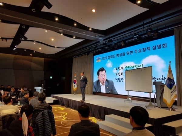 경기도의회 박근철 안전행정위원장이 소방공무원들을 대상으로 청렴도 향상을 위한 특강을 실시했다.