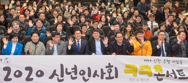임병택 시흥시장이 17일 시흥abc행복학습타운에서 열린 '2020 신년인사회 ㅋㅋ콘서트'에서 시민과 관계자들과 기념촬영을 하고 있다. 조주현 기자