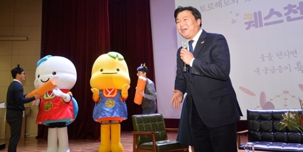 임병택 시흥시장이 17일 시흥abc행복학습타운에서 열린 '2020 신년인사회 ㅋㅋ콘서트'에서 시 마스코트 캐릭터를 시민들에게 소개하고 있다.조주현기자
