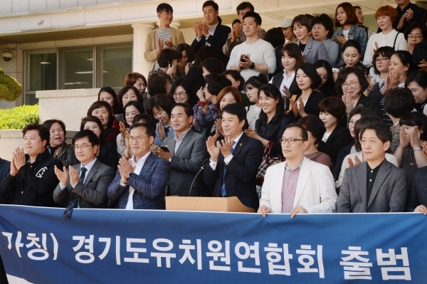 2019년 5월 2일 오후 수원 경기도 교육청에서 경기 사립유치원 원장 150여 명이 (가칭)'경기도유치원연합회' 출범 기자회견을 하고 있다. 윤원규 기자
